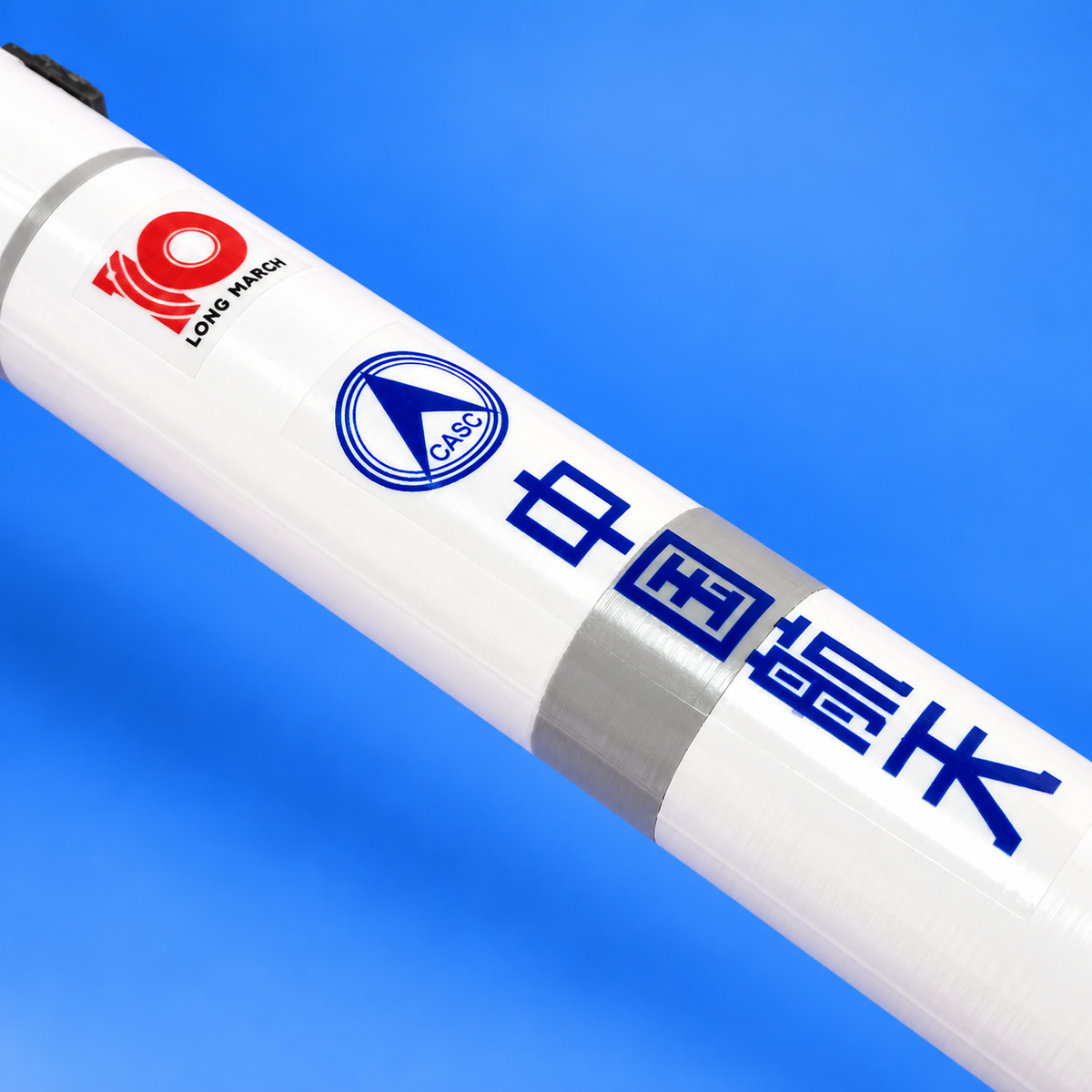 BUILD-A-ROCKET: MODULAR LONG MARCH 10B